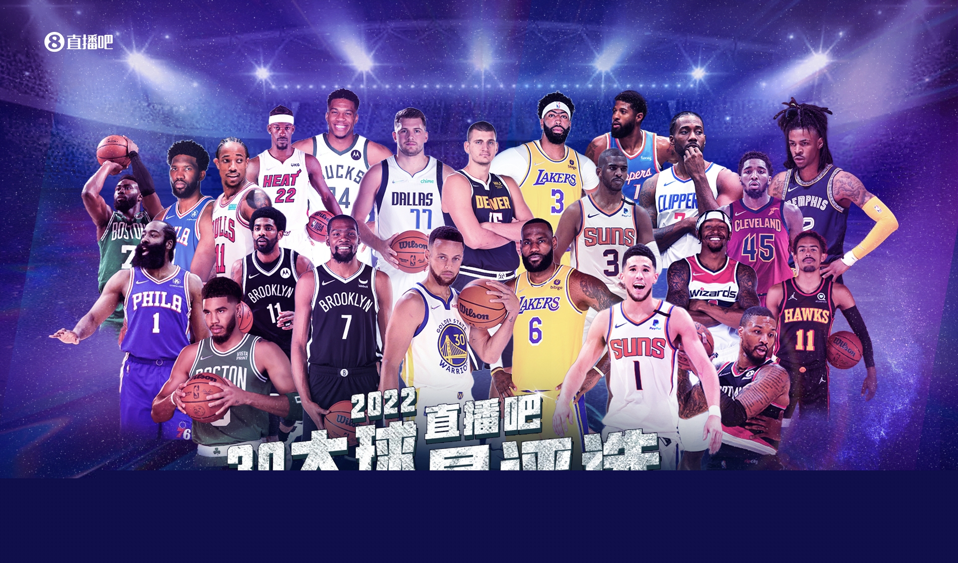 活动抱索器专用单托轮9